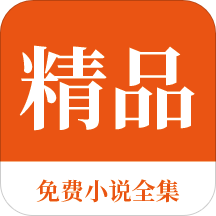 金沙国际官网APP